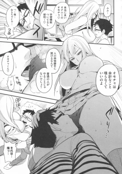 Page 140 of Boku Dake no Yuuyami - Only My Twilight