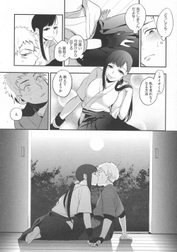 Page 163 of Boku Dake no Yuuyami - Only My Twilight