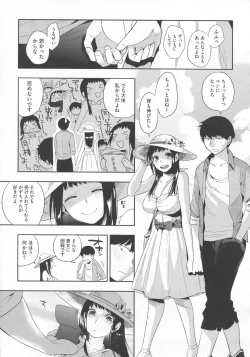 Page 60 of Boku Dake no Yuuyami - Only My Twilight