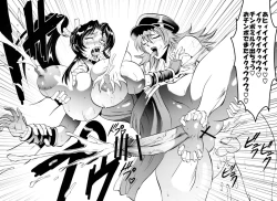 Page 29 of Futa-Mai Seisakujou