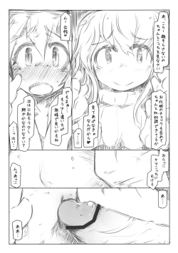 Page 11 of Reizoku 2