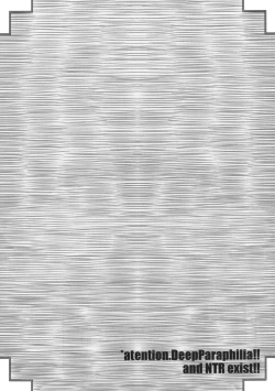 Page 16 of Reizoku 2