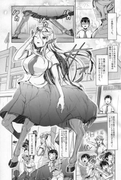 Page 2 of Aisuru Hinba ga Tanetsuke Sarete