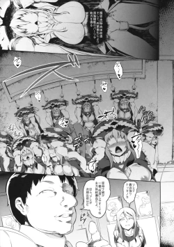 Page 4 of Kuubo Woka su.