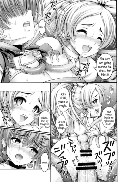 Page 20 of HP ga Tarinai | Our HP is lacking