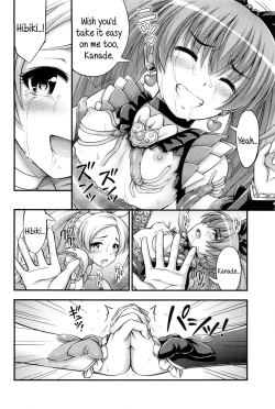 Page 21 of HP ga Tarinai | Our HP is lacking