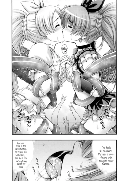 Page 22 of HP ga Tarinai | Our HP is lacking