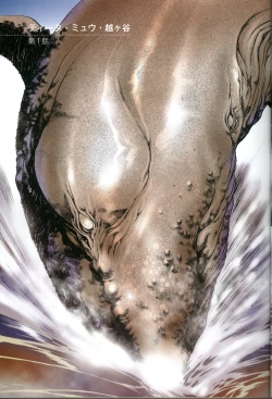 Page 10 of U-LOVERS Urushihara Satoshi Magazine vol.1