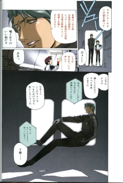 Page 43 of U-LOVERS Urushihara Satoshi Magazine vol.1