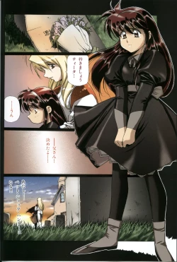 Page 7 of U-LOVERS Urushihara Satoshi Magazine vol.1