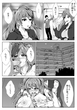 Page 4 of Shuugaku Ryokou de Netorareru