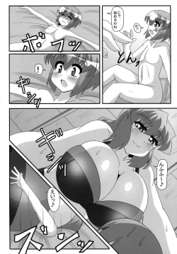 Page 13 of Kazami Yuuka to Issunboushi