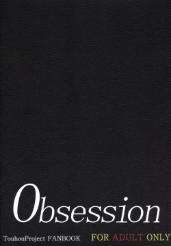 Page 10 of Obsession