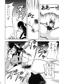 Page 36 of Sugoi Ikioi 10