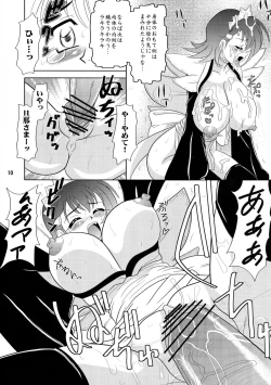 Page 10 of Sugoi Ikioi 19