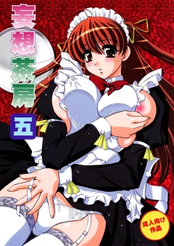 Page 1 of Mousou Sabou 5