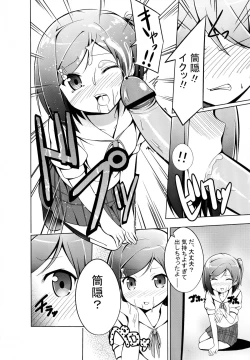 Page 12 of DoHentai Ouji to H na Neko.