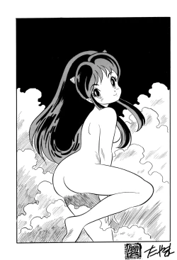 Page 21 of Top Secret! Vol.03