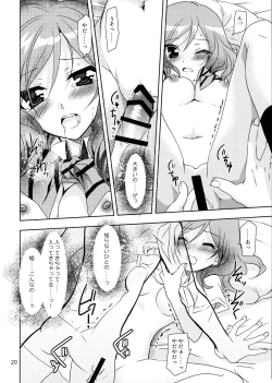 Page 20 of Otoshiana Kara no Shutsudai