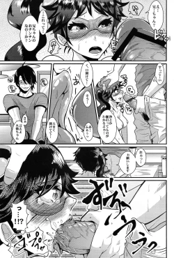 Page 21 of Nii chan to Ikenai Shoubu o Shite Mita yo