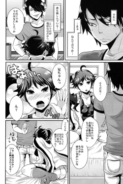 Page 6 of Nii chan to Ikenai Shoubu o Shite Mita yo