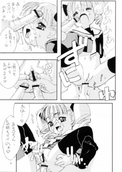 Page 3 of 友枝学園放課後倶楽部