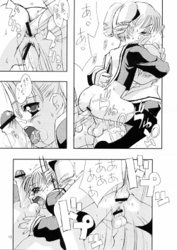 Page 7 of 友枝学園放課後倶楽部