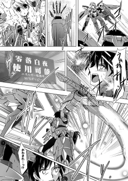 Page 51 of Charlotte 100P