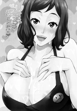 Page 2 of Rinko Mama ga Iyashiteageru