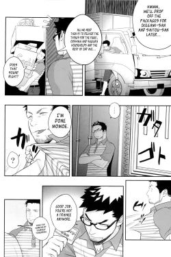 Page 12 of Priapus 3