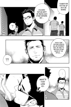 Page 13 of Priapus 3