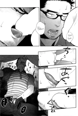 Page 18 of Priapus 3