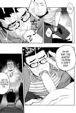 Page 20 of Priapus 3