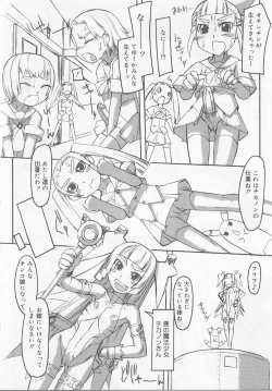 Page 79 of Angel Halo Vol.2