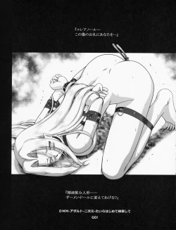 Page 21 of Nise Dragon Blood! 21