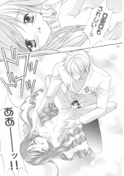 Page 28 of LOVELY BABY