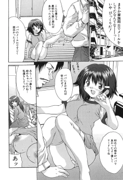 Page 122 of Kyonyuu Ichiban Shibori