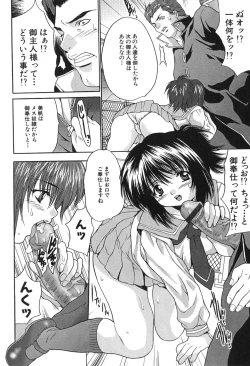 Page 136 of Kyonyuu Ichiban Shibori