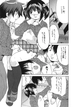 Page 149 of Kyonyuu Ichiban Shibori