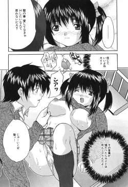 Page 157 of Kyonyuu Ichiban Shibori