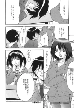 Page 20 of Kyonyuu Ichiban Shibori
