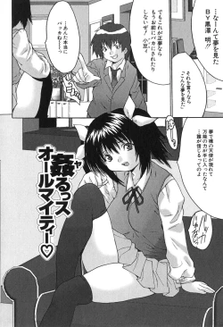 Page 22 of Kyonyuu Ichiban Shibori