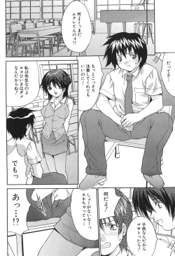 Page 60 of Kyonyuu Ichiban Shibori