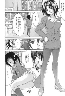 Page 8 of Kyonyuu Ichiban Shibori