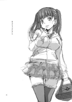 Page 24 of LITTLE DEVIL GOT US FALLING IN LOVE