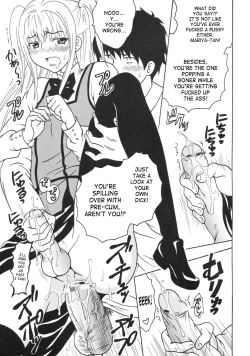 Page 10 of Maria ni Mune Kyunkyun Vol.3