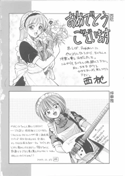 Page 182 of Maid-san to Boku