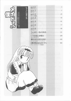 Page 185 of Maid-san to Boku