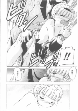 Page 41 of Maid-san to Boku