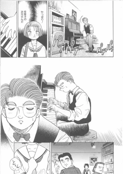 Page 66 of Maid-san to Boku